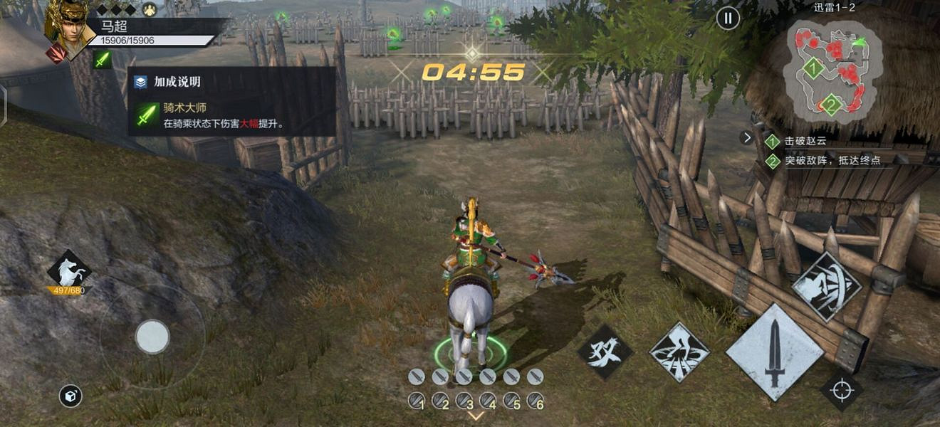 《真三國無雙霸》迅雷攻略 迅雷怎麽打 《真三國無雙霸》迅雷攻略 迅雷怎麽打