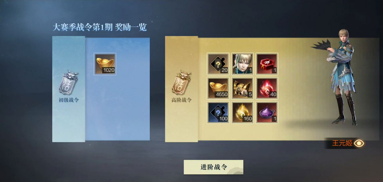 《真三國無雙霸》大賽季玩法攻略 大賽季怎麽參加 《真三國無雙霸》大賽季玩法攻略 大賽季怎麽參加