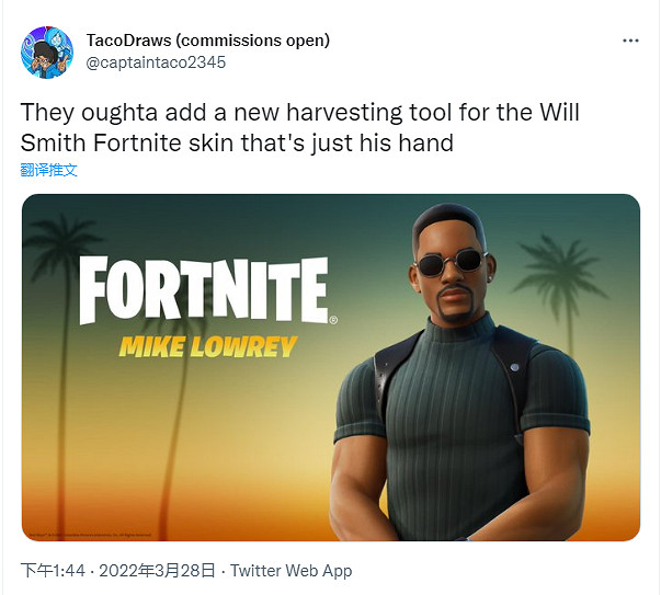 加個扇巴掌!《堡壘之夜》玩家呼籲威爾史密斯皮膚返場 加個扇巴掌!《堡壘之夜》玩家呼籲威爾史密斯皮膚返場