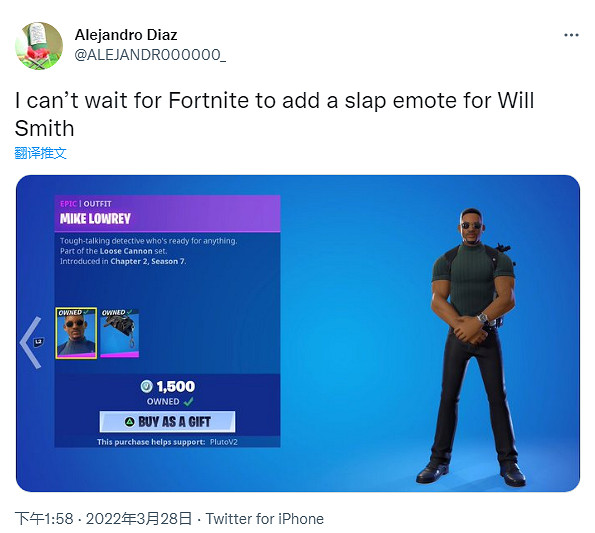 加個扇巴掌!《堡壘之夜》玩家呼籲威爾史密斯皮膚返場 加個扇巴掌!《堡壘之夜》玩家呼籲威爾史密斯皮膚返場