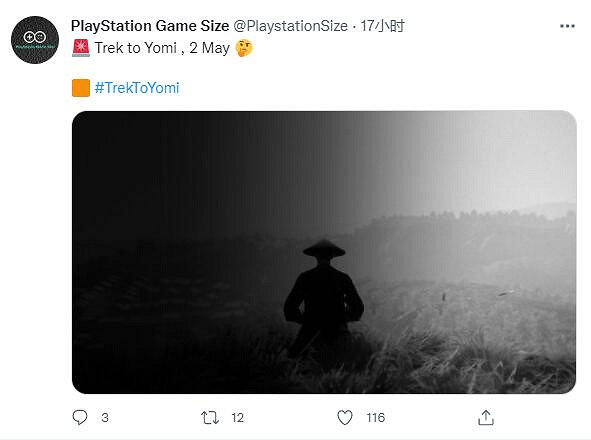 黑澤明劍戟片風橫版動作遊戲《黃泉之路》5月2日發售 黑澤明劍戟片風橫版動作遊戲《黃泉之路》5月2日發售