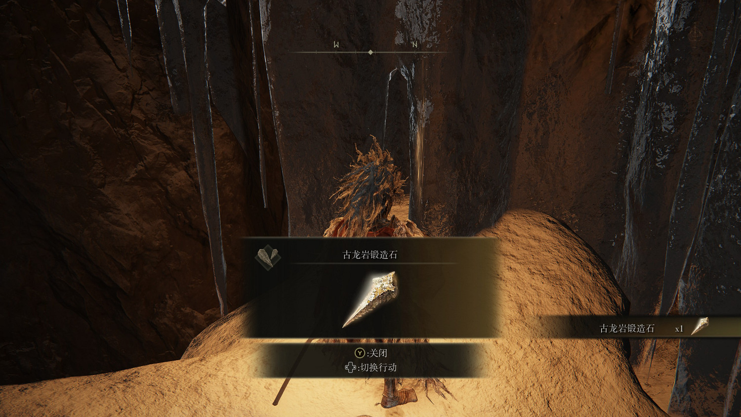 《艾爾登法環》全古龍岩鍛造石位置及獲得方法介紹 《艾爾登法環》全古龍岩鍛造石位置及獲得方法介紹