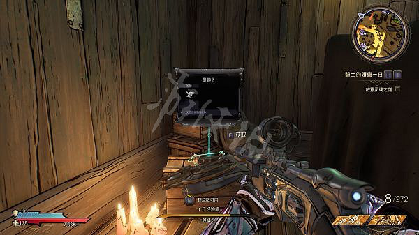 《小蒂娜的奇幻樂園》閃蹄城在哪?閃蹄城全收集攻略分享 《小蒂娜的奇幻樂園》閃蹄城在哪?閃蹄城全收集攻略分享