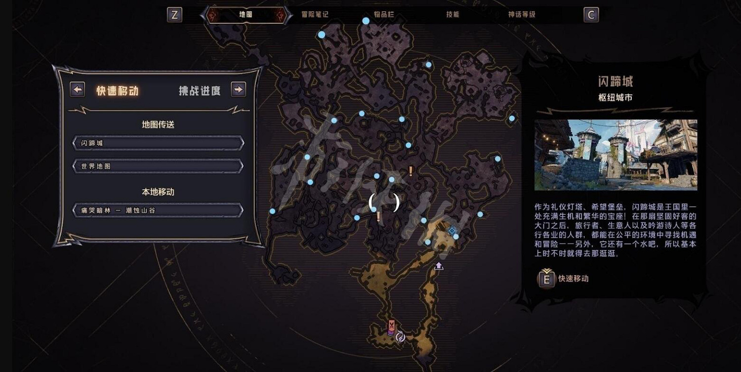 《小蒂娜的奇幻樂園》痛哭暗林幸運骰子位置 痛哭暗林幸運骰子在哪 《小蒂娜的奇幻樂園》痛哭暗林幸運骰子位置 痛哭暗林幸運骰子在哪