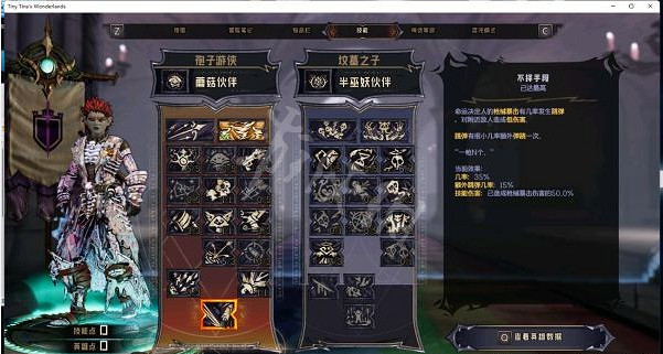 《小蒂娜的奇幻樂園》遊墓召喚流怎麽玩?遊墓召喚流玩法分享 《小蒂娜的奇幻樂園》遊墓召喚流怎麽玩?遊墓召喚流玩法分享