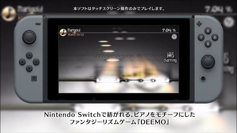 日服 NSO會員新一期試玩同樂會 《DEEMO》免費遊玩