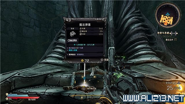 《小蒂娜的奇幻樂園》全任務流程收集圖文攻略 主線任務怎麽做? 《小蒂娜的奇幻樂園》全任務流程收集圖文攻略 主線任務怎麽做?