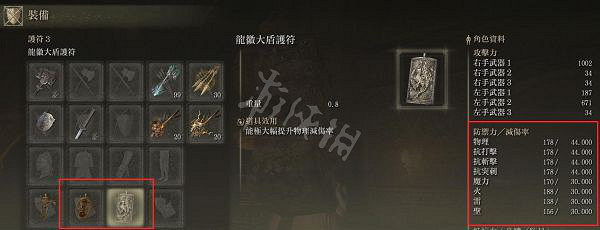 《艾爾登法環》大槌武器如何使用?高減傷奶槌配裝推薦 《艾爾登法環》大槌武器如何使用?高減傷奶槌配裝推薦