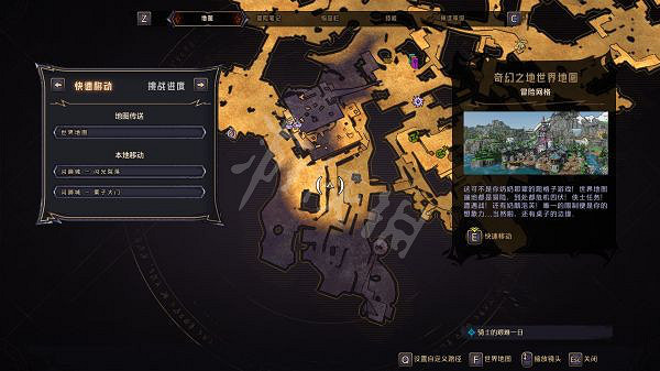 《小蒂娜的奇幻樂園》閃蹄城在哪?閃蹄城全收集攻略分享 《小蒂娜的奇幻樂園》閃蹄城在哪?閃蹄城全收集攻略分享