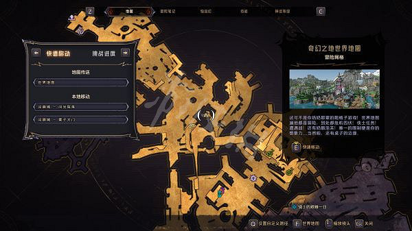 《小蒂娜的奇幻樂園》閃蹄城在哪?閃蹄城全收集攻略分享 《小蒂娜的奇幻樂園》閃蹄城在哪?閃蹄城全收集攻略分享