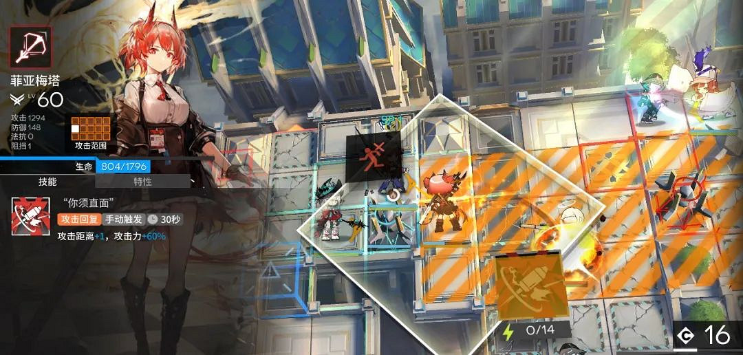 《明日方舟》菲亞梅塔值得練嗎 菲亞梅塔技能專精推薦