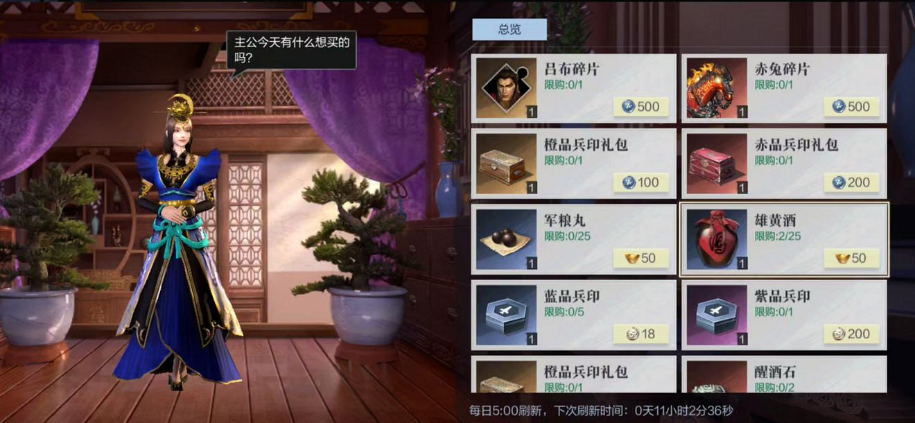 《真三國無雙霸》呂布怎麽獲得碎片 六州爭霸呂布碎片獲取