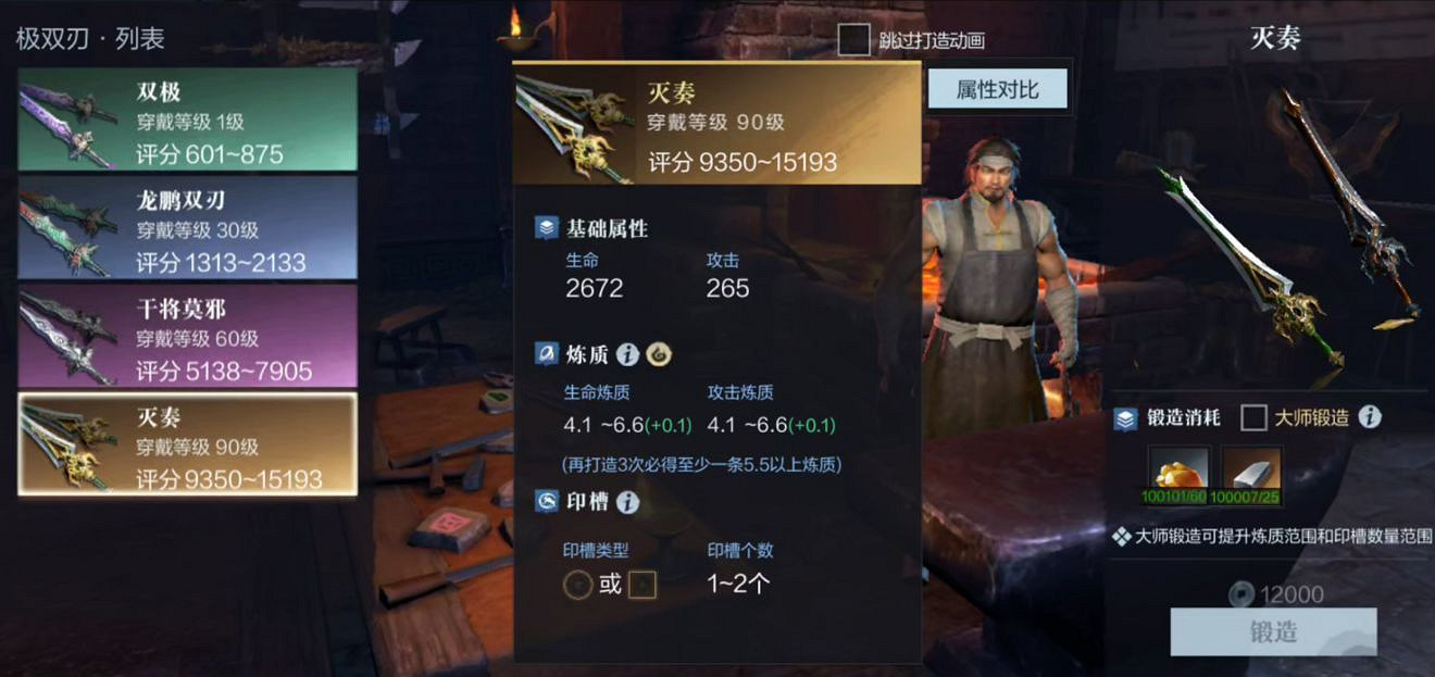 《真三國無雙霸》曹丕怎麽樣 曹丕值得培養嗎