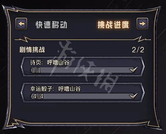 《小蒂娜的奇幻樂園》呼嚕山谷在哪?呼嚕山谷收集要素分享 《小蒂娜的奇幻樂園》呼嚕山谷在哪?呼嚕山谷收集要素分享