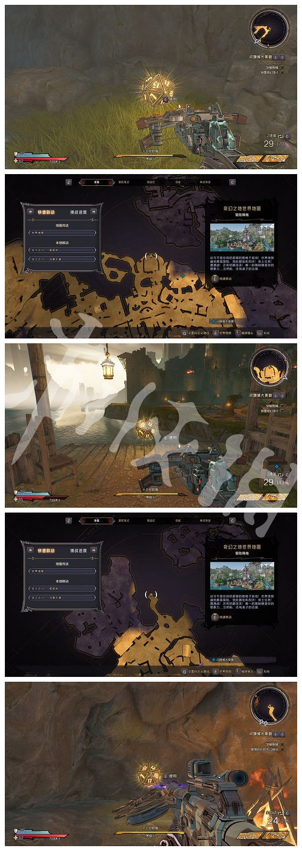 《小蒂娜的奇幻樂園》女王之門全收集 女王之門物品收集流程 《小蒂娜的奇幻樂園》女王之門全收集 女王之門物品收集流程