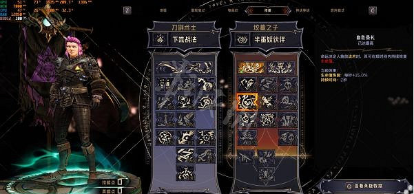 《小蒂娜的奇幻樂園》狀態流派怎麽玩?狀態流派武器推薦 《小蒂娜的奇幻樂園》狀態流派怎麽玩?狀態流派武器推薦