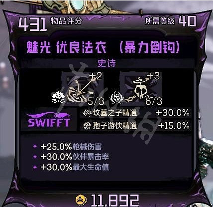 《小蒂娜的奇幻樂園》遊墓召喚流怎麽玩?遊墓召喚流玩法分享 《小蒂娜的奇幻樂園》遊墓召喚流怎麽玩?遊墓召喚流玩法分享