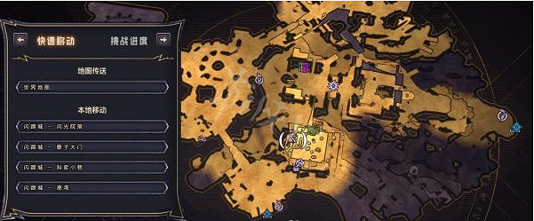 《小蒂娜的奇幻樂園》如何洗點?洗點位置介紹 《小蒂娜的奇幻樂園》如何洗點?洗點位置介紹