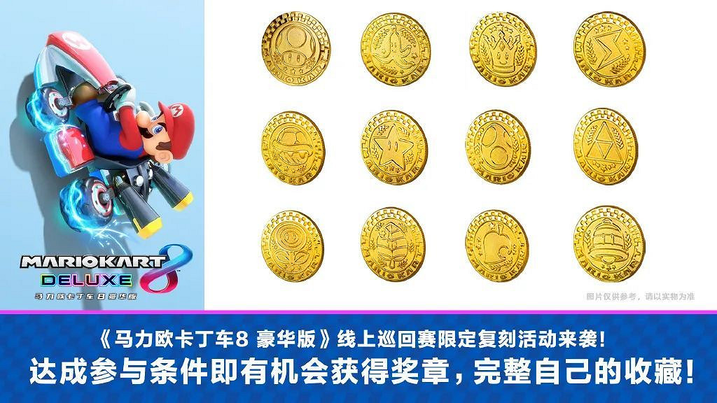 3.21-27 Switch一周熱點新聞Top 10回顧 國行活動 3.21-27 Switch一周熱點新聞Top 10回顧 國行活動