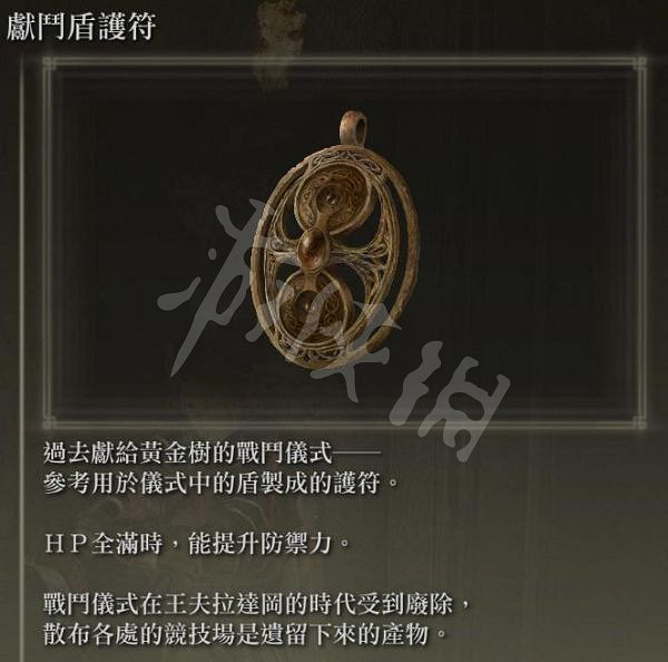 《艾爾登法環》大槌武器如何使用?高減傷奶槌配裝推薦 《艾爾登法環》大槌武器如何使用?高減傷奶槌配裝推薦