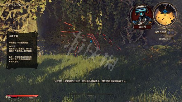 《小蒂娜的奇幻樂園》圖文攻略:遊戲介紹+介面介紹+全劇情流程+全主線任務+全支線任務+全武器+全裝備+全職業+全技能+全骰子+全收集 《小蒂娜的奇幻樂園》圖文攻略:遊戲介紹+介面介紹+全劇情流程+全主線任務+全支線任務+全武器+全裝備+全職業+全技能+全骰子+全收集