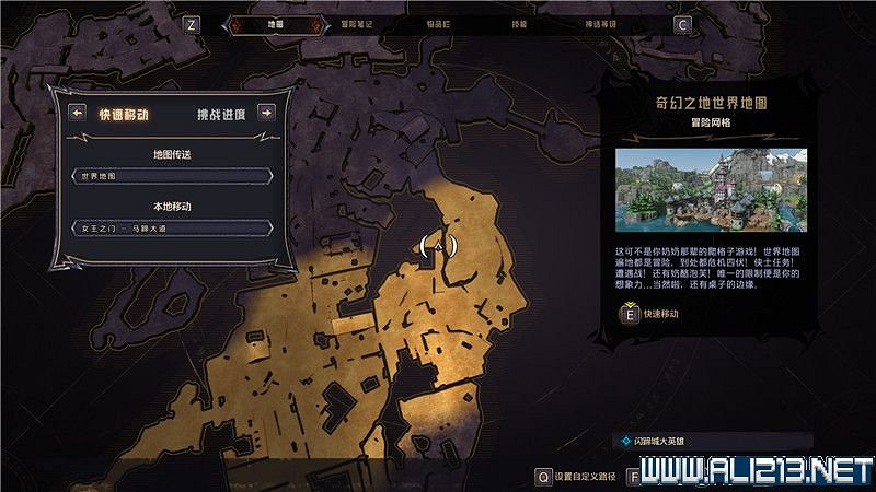 《小蒂娜的奇幻樂園》全任務流程收集圖文攻略 主線任務怎麽做? 《小蒂娜的奇幻樂園》全任務流程收集圖文攻略 主線任務怎麽做?