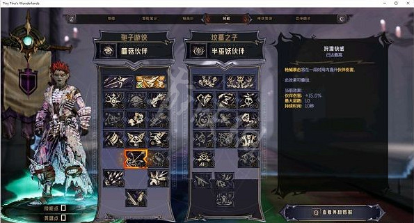 《小蒂娜的奇幻樂園》遊墓召喚流怎麽玩?遊墓召喚流玩法分享 《小蒂娜的奇幻樂園》遊墓召喚流怎麽玩?遊墓召喚流玩法分享