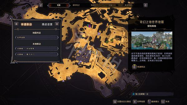 《小蒂娜的奇幻樂園》閃蹄城在哪?閃蹄城全收集攻略分享 《小蒂娜的奇幻樂園》閃蹄城在哪?閃蹄城全收集攻略分享