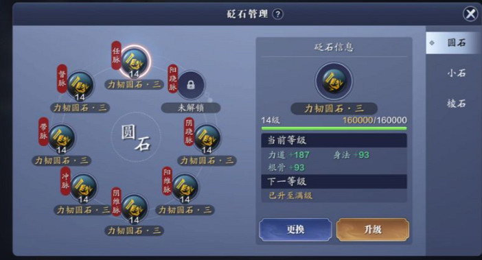 《天涯明月刀手遊》從龍PVE屬性養成 從龍PVE屬性怎麽養 《天涯明月刀手遊》從龍PVE屬性養成 從龍PVE屬性怎麽養