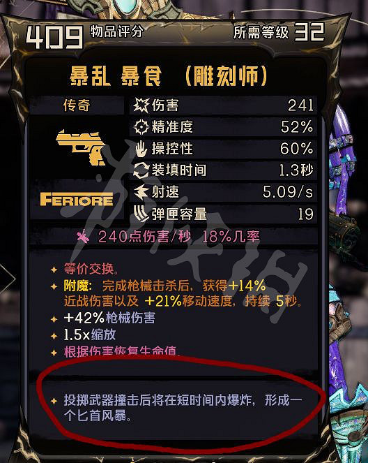 《小蒂娜的奇幻樂園》刀劍術士怎麽玩?刀劍術士丟槍爆破流玩法分享 《小蒂娜的奇幻樂園》刀劍術士怎麽玩?刀劍術士丟槍爆破流玩法分享