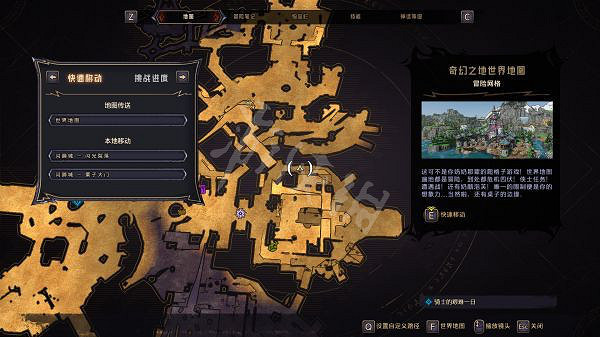 《小蒂娜的奇幻樂園》閃蹄城在哪?閃蹄城全收集攻略分享 《小蒂娜的奇幻樂園》閃蹄城在哪?閃蹄城全收集攻略分享