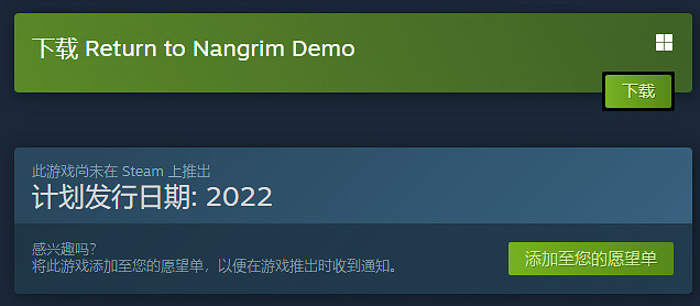 冒險新作《重返南格林》上架Steam 免費Demo開放