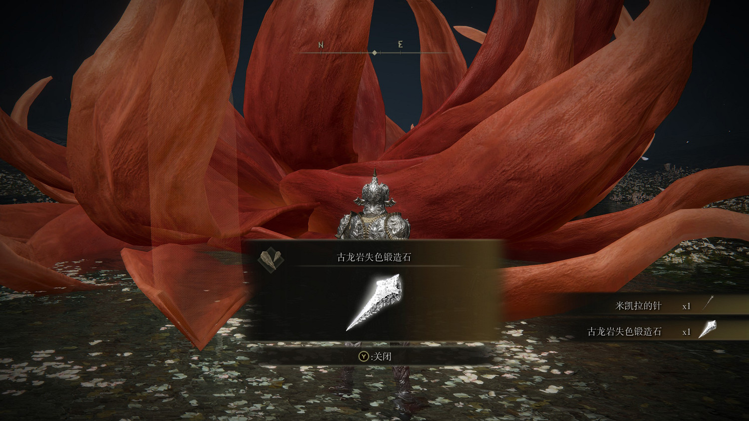 《艾爾登法環》全古龍岩失色鍛造石位置及獲得方法介紹 《艾爾登法環》全古龍岩失色鍛造石位置及獲得方法介紹