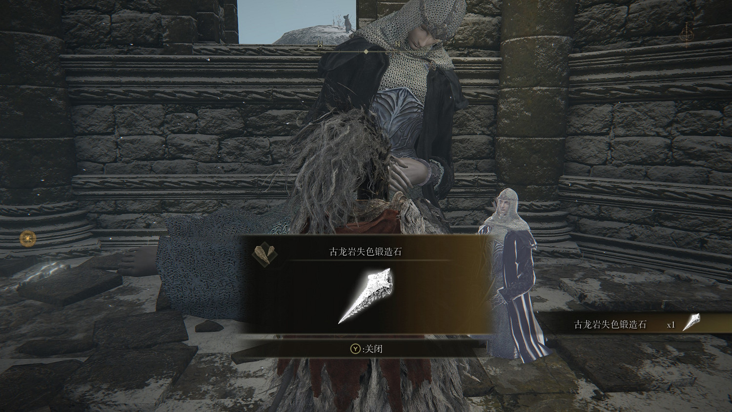 《艾爾登法環》全古龍岩失色鍛造石位置及獲得方法介紹 《艾爾登法環》全古龍岩失色鍛造石位置及獲得方法介紹