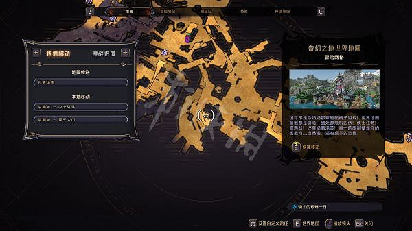 《小蒂娜的奇幻樂園》閃蹄城在哪?閃蹄城全收集攻略分享 《小蒂娜的奇幻樂園》閃蹄城在哪?閃蹄城全收集攻略分享