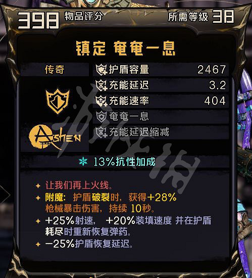 《小蒂娜的奇幻樂園》刀劍術士怎麽玩?刀劍術士丟槍爆破流玩法分享 《小蒂娜的奇幻樂園》刀劍術士怎麽玩?刀劍術士丟槍爆破流玩法分享