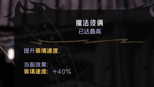 《小蒂娜的奇幻樂園》刀劍術士技能怎麽搭配?刀劍術士build分享 《小蒂娜的奇幻樂園》刀劍術士技能怎麽搭配?刀劍術士build分享