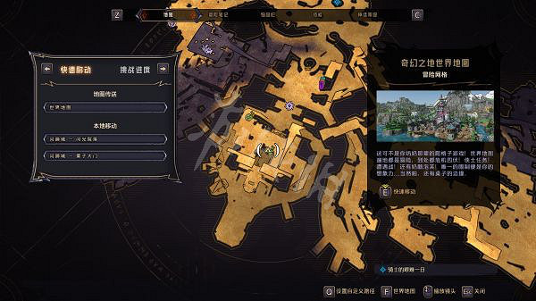 《小蒂娜的奇幻樂園》閃蹄城在哪?閃蹄城全收集攻略分享 《小蒂娜的奇幻樂園》閃蹄城在哪?閃蹄城全收集攻略分享