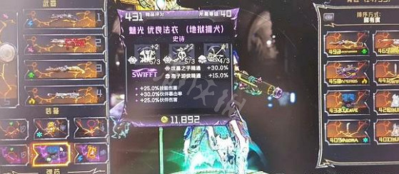 《小蒂娜的奇幻樂園》寶寶流怎麽玩？寶寶流配裝推薦