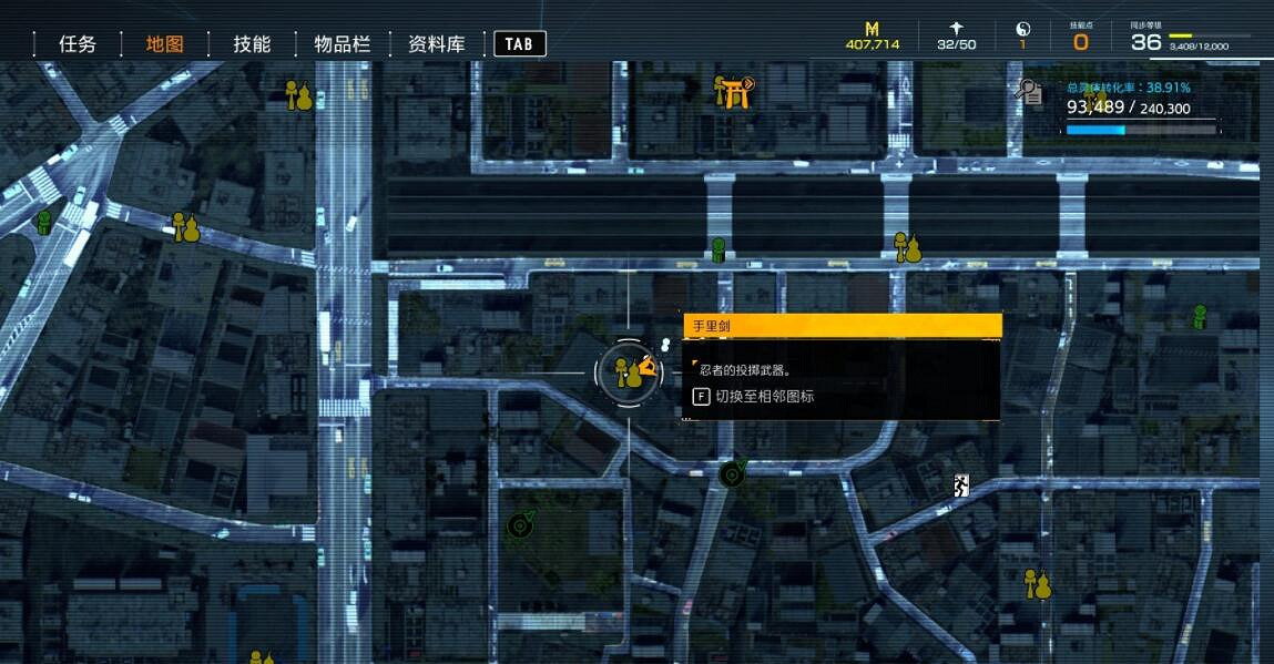 《幽靈線東京》武器可以兌換什麽?武器收集攻略 《幽靈線東京》武器可以兌換什麽?武器收集攻略