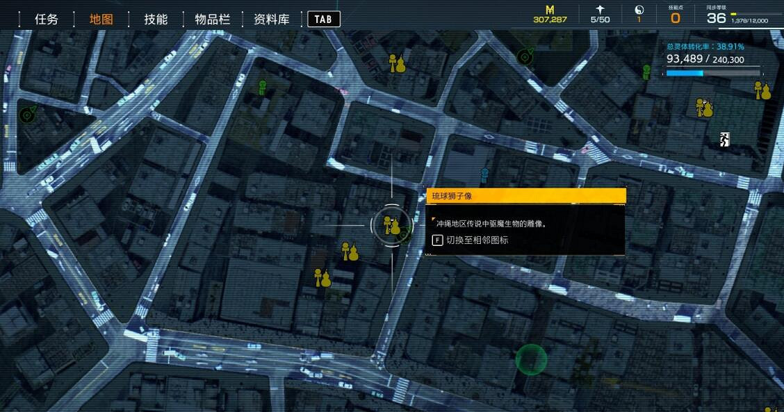 《幽靈線東京》人形蘿卜在哪?人偶收集品位置匯總 《幽靈線東京》人形蘿卜在哪?人偶收集品位置匯總