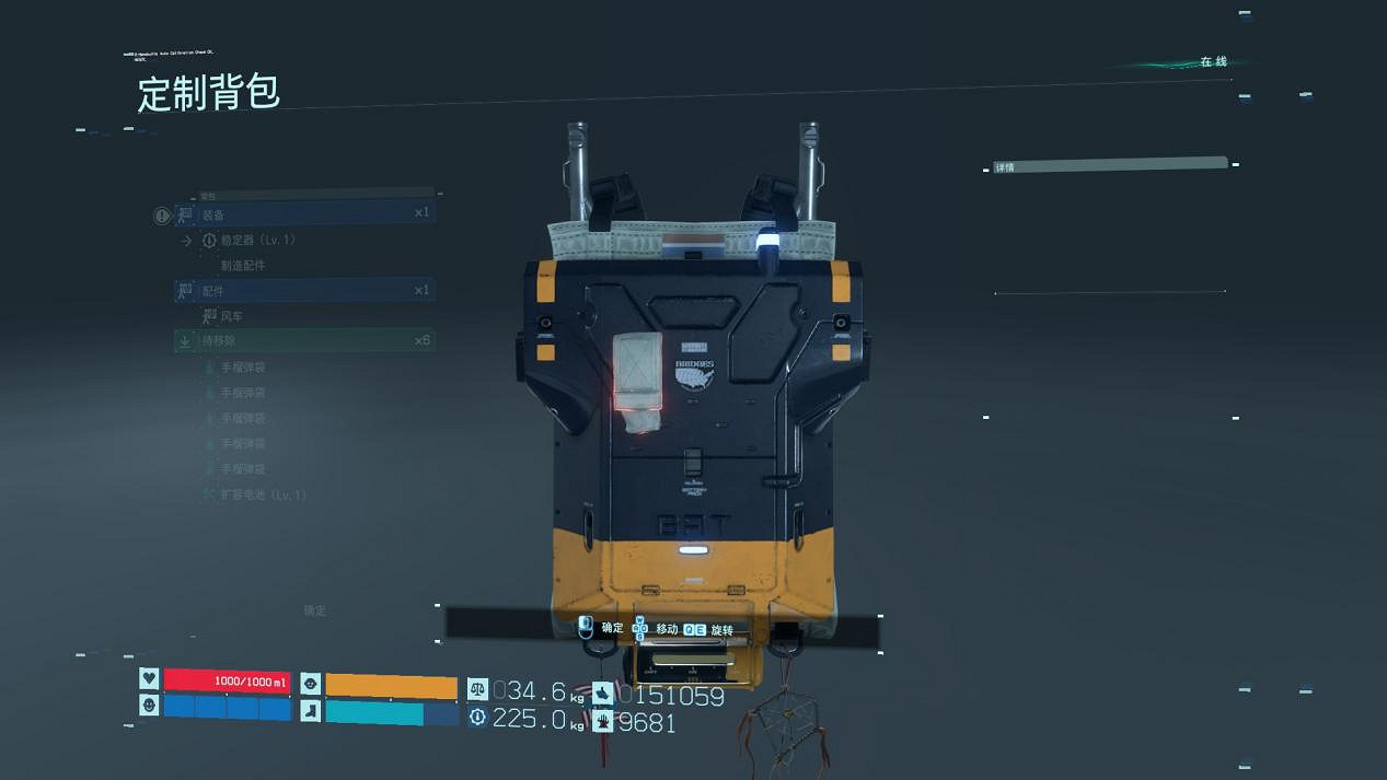 《死亡擱淺:導剪版》PC評測:精益求精的“決定版” 《死亡擱淺:導剪版》PC評測:精益求精的“決定版”