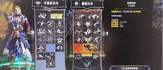 《小蒂娜的奇幻樂園》寶寶流怎麽玩？寶寶流配裝推薦