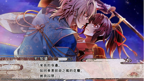 NS《毘盧遮那戰姬 ～源平飛花夢想～》中文版首批預購特典追加！