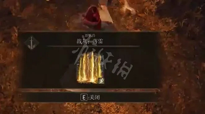 《艾爾登法環》王城有哪些重要道具?王城羅德爾重要道具介紹 《艾爾登法環》王城有哪些重要道具?王城羅德爾重要道具介紹