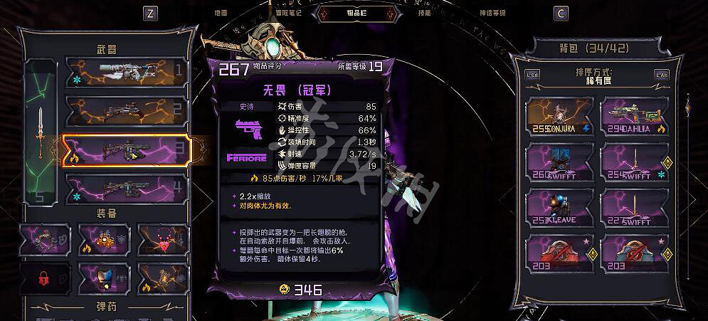 《小蒂娜的奇幻樂園》怎麽刷經驗?刷經驗方法分享 《小蒂娜的奇幻樂園》怎麽刷經驗?刷經驗方法分享