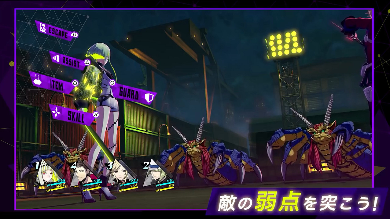 《靈魂駭客2》新宣傳片“召喚師指南”介紹基礎戰鬥 《靈魂駭客2》新宣傳片“召喚師指南”介紹基礎戰鬥