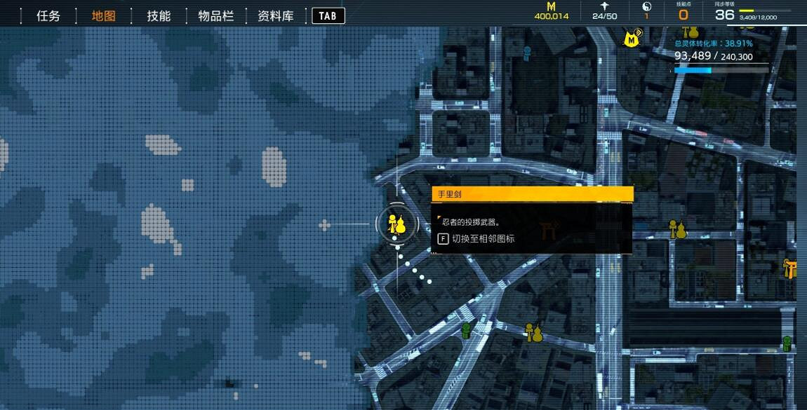 《幽靈線東京》武器可以兌換什麽?武器收集攻略 《幽靈線東京》武器可以兌換什麽?武器收集攻略