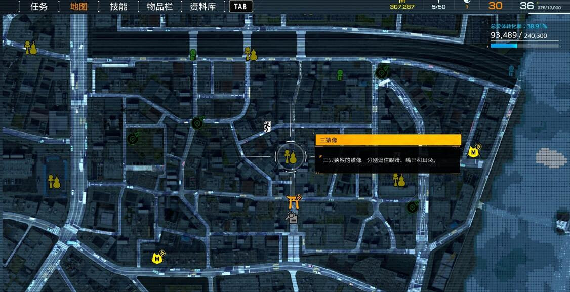 《幽靈線東京》人形蘿卜在哪?人偶收集品位置匯總 《幽靈線東京》人形蘿卜在哪?人偶收集品位置匯總