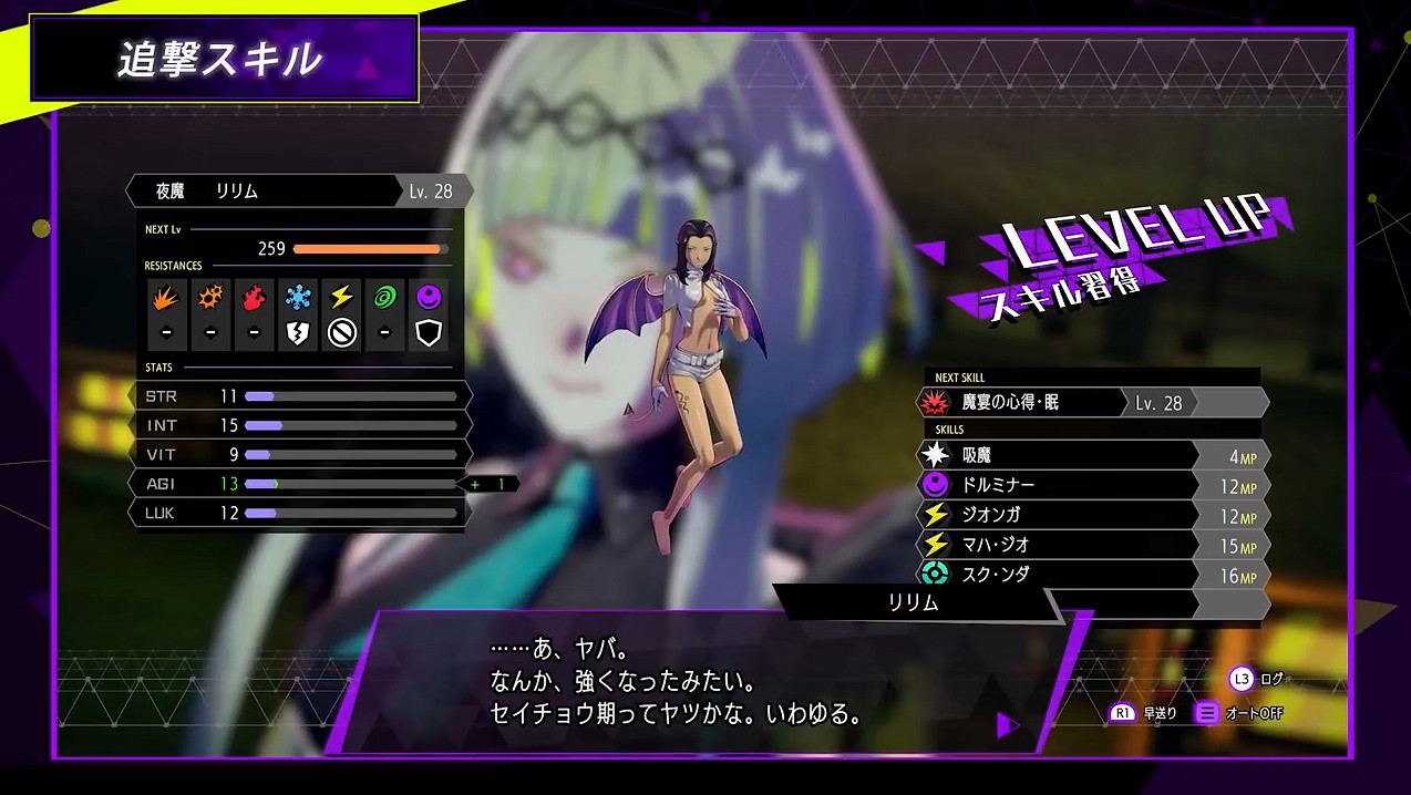 《靈魂駭客2》新宣傳片“召喚師指南”介紹基礎戰鬥 《靈魂駭客2》新宣傳片“召喚師指南”介紹基礎戰鬥